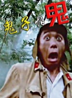 亚洲第二区